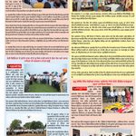 World Punjabi Times-22.08.2026