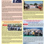 World Punjabi Times-30.08.2026
