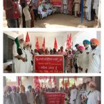 ਭਾਰਤੀ ਕਮਿਊਨਿਸਟ ਪਾਰਟੀ ਦੀ 1 ਸਤੰਬਰ ਦੀ ਦਿੱਲੀ ਰੈਲ’ ਦੀ ਤਿਆਰੀ ਲਈ ਪਿੰਡਾਂ ਵਿੱਚ ਜਨ ਸੰਪਰਕ ਮੁਹਿੰਮ ਤੇਜ਼ੀ ਨਾਲ ਜਾਰੀ 