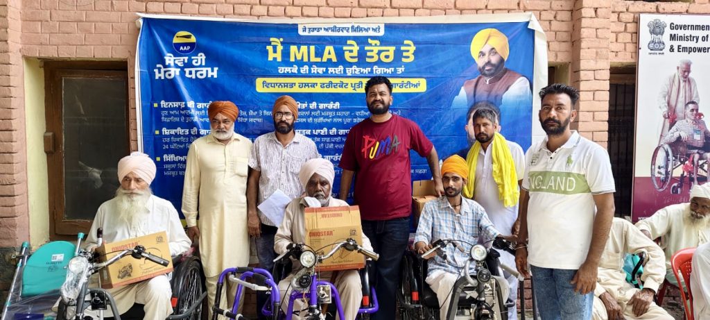 ਲੋਕ ਸੇਵਾ ਹੀ ਸਾਡਾ ਸੰਕਲਪ 7ਵੇਂ ਮੁਫ਼ਤ ਸਹਾਇਕ ਉਪਕਰਣ ਵੰਡ ਕੈਂਪ ਰਾਹੀਂ 62 ਲੋੜਵੰਦਾਂ ਤੱਕ ਪਹੁੰਚੀ ਸਹਾਇਤਾ : ਸੱਚਰ