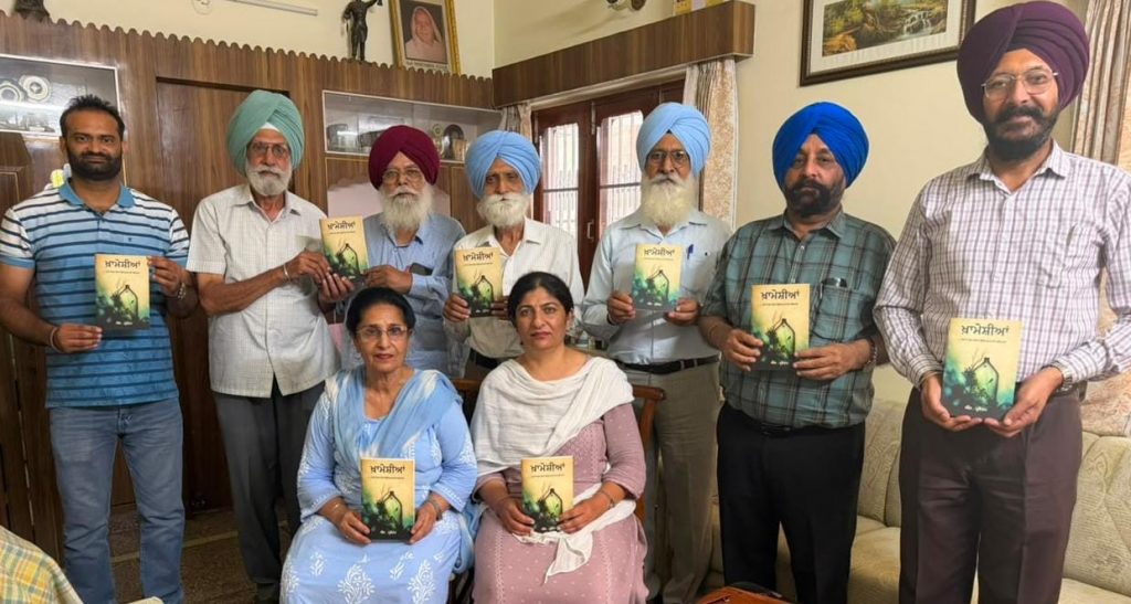 ਐੱਸ. ਪ੍ਰਸ਼ੋਤਮ ਨੇ ਆਪਣੇ ਨਵ ਪ੍ਰਕਾਸ਼ਿਤ ਕਾਵਿ ਸੰਗ੍ਰਿਹ ” ਖਾਮੋਸ਼ੀਆਂ ” ਨੂੰ ਕੀਤਾ ਮੀਟਿੰਗ ਚ ਰਸਮੀ ਤੌਰ ਤੇ ਸਾਹਿਤਕਾਰਾਂ ਨੂੰ ਭੇਂਟ