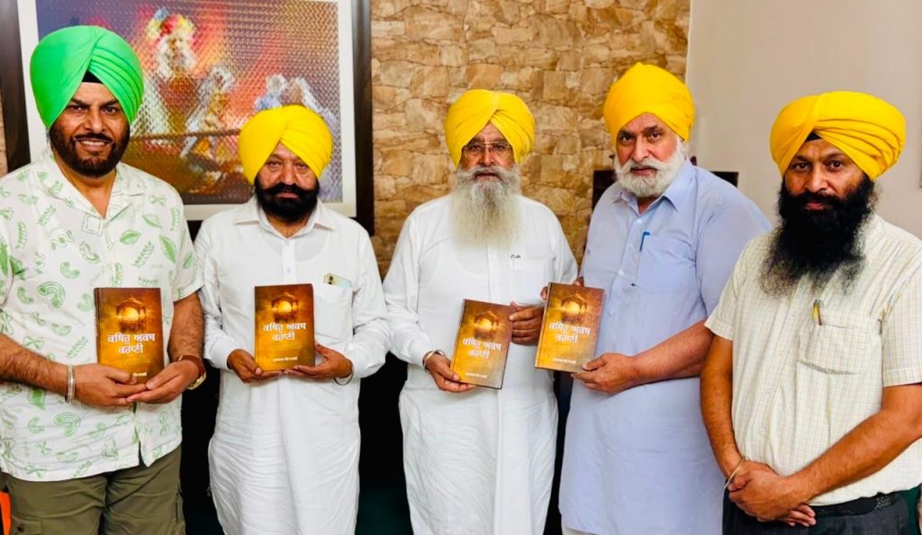 ਖੇਤੀਬਾੜੀ ਮੰਤਰੀ ਸ. ਗੁਰਮੀਤ ਸਿੰਘ ਖੁੱਡੀਆਂ ਤੇ ਪ੍ਰੋ. ਗੁਰਭਜਨ ਸਿੰਘ ਗਿੱਲ ਵੱਲੋਂ ਪ੍ਰੋ. ਗੁਰਬਖ਼ਸ਼ ਕੌਰ ਕਾਹਲੋਂ ਰਚਿਤ ਪੁਸਤਕ “ਕਥਿਹੁ ਅਕਥ ਕਹਾਣੀ” ਲੁਧਿਆਣਾ ਵਿੱਚ ਸੰਗਤ ਅਰਪਣ