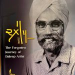 ਚਿੱਤਰਕਾਰ ਦਲੀਪ ਸਿੰਘ ਬਾਰੇ ਸਿਮਰਤੀ ਗ੍ਰੰਥ ਦੀ ਪ੍ਰਕਾਸ਼ਨਾ ਸ਼ੁਭ ਮੁਬਾਰਕ ਕਾਰਜ