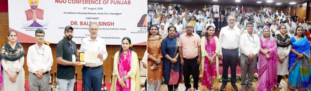 ਸਵੈ-ਇੱਛੁਕ ਖੂਨਦਾਨ ਮੁਹਿੰਮ ’ਚ ਸੇਵਾਵਾਂ ਲਈ ਪੰਜਾਬ ਸਰਕਾਰ ਵੱਲੋਂ ਪੀਬੀਜੀ ਵੈਲਫੇਅਰ ਕਲੱਬ ਸਨਮਾਨਿਤ