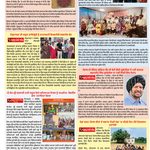 World Punjabi Times-07.09.2026