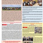 World Punjabi Times-09.09.2026