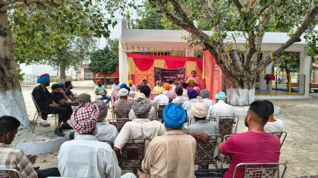 ਬਲਾਕ ਸਮਰਾਲਾ ਦੇ ਪਿੰਡ ਗੋਹ ’ਚ ਦੁੱਧ ਉਤਪਾਦਕ ਜਾਗਰੂਕਤਾ ਕੈਂਪ ਲਗਾਇਆ