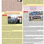 World Punjabi Times-14.09.2026