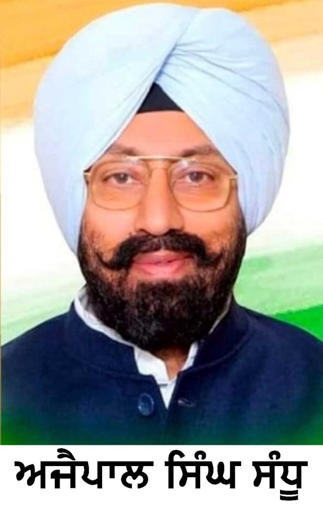 ਮੁਫ਼ਤ ਕਰੀਅਰ ਕਾਊਂਸਲਿੰਗ ਕੈਂਪ 4 ਅਕਤੂਬਰ ਨੂੰ : ਅਜੈਪਾਲ ਸੰਧੂ