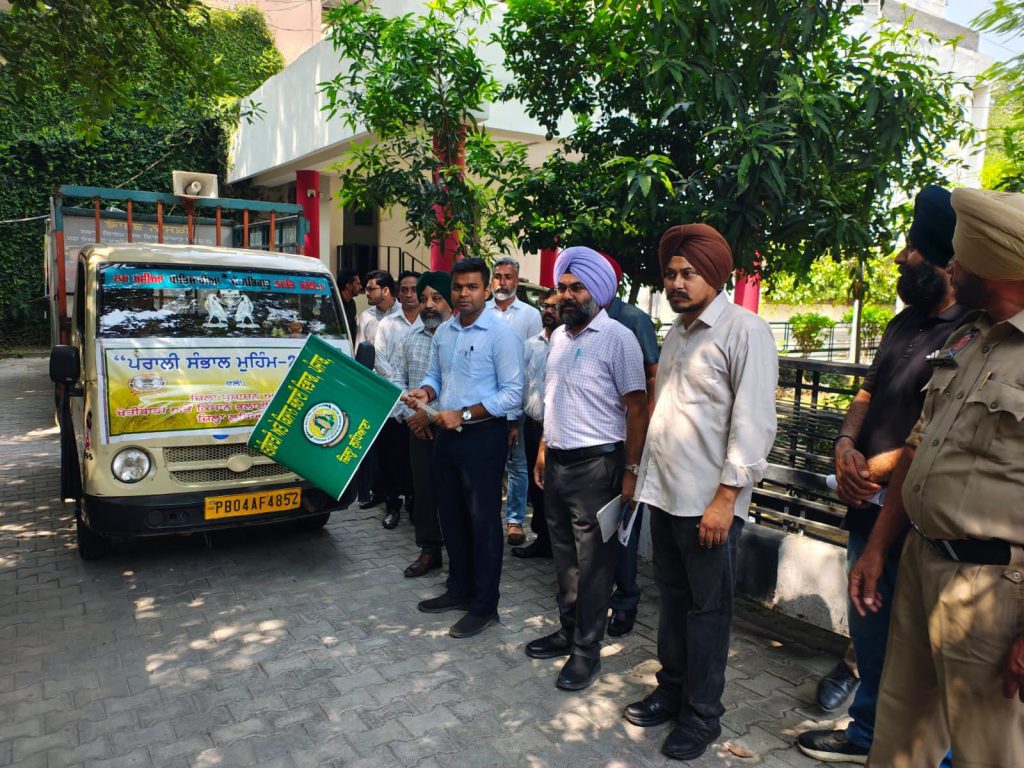ਝੋਨੇ ਦੀ ਪਰਾਲੀ ਨੂੰ ਬਿਨ੍ਹਾਂ ਅੱਗ ਲਗਾਏ ਸੰਭਾਲਣ ਲਈ ਜਾਗਰੂਕਤਾ ਵੈਨਾਂ ਨਿਭਾਉਣਗੀਆਂ ਅਹਿਮ ਰੋਲ – ਡਿਪਟੀ ਕਮਿਸ਼ਨਰ