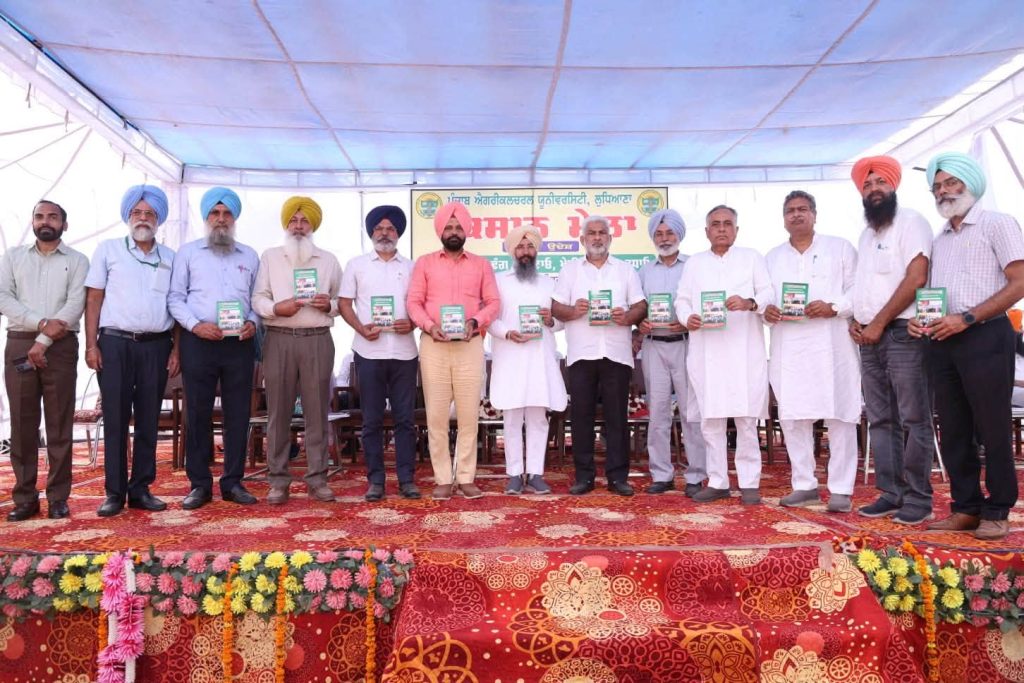 ਖੇਤਰੀ ਖੋਜ ਕੇਂਦਰ ਗੁਰਦਾਸਪੁਰ ਦੇ ਕਿਸਾਨ ਮੇਲੇ ਨਾਲ ਪੀ ਏ ਯੂ ਦੇ ਕਿਸਾਨ ਮੇਲੇ ਸਿਖਰ ਤੇ ਪੁੱਜੇ