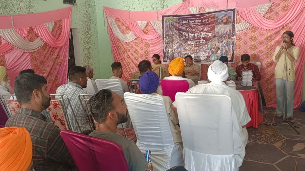 ਪਿੰਡ ਕੱਦੋਂ ’ਚ ਦੁੱਧ ਉਤਪਾਦਕ ਜਾਗਰੂਕਤਾ ਕੈਂਪ ਆਯੋਜਿਤ