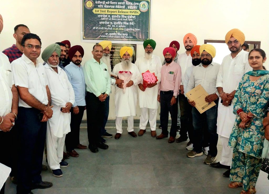 ਖੇਤੀਬਾੜੀ ਵਿਭਾਗ ਪੰਜਾਬ ਦੇ ਪਹਿਲੇ ਪਲਾਂਟ ਹੈਲਥ ਕਲੀਨਿਕ ਦਾ ਖੇਤੀਬਾੜੀ ਮੰਤਰੀ ਸ. ਗੁਰਮੀਤ ਸਿੰਘ ਖੁੱਡੀਆਂ ਵੱਲੋਂ ਉਦਘਾਟਨ