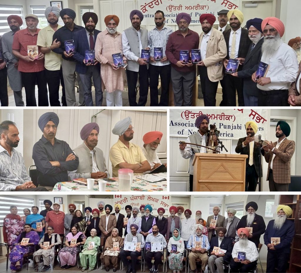 ਕੇਂਦਰੀ ਪੰਜਾਬੀ ਲੇਖਕ ਸਭਾ ਵੱਲੋਂ ਪੁਸਤਕ ਰਿਲੀਜ਼ ਸਮਾਗਮ ਅਤੇ ਕਵੀ ਦਰਬਾਰ