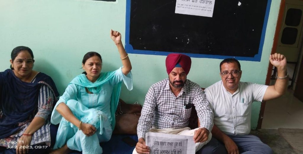 ਮਿਡ ਡੇ ਮੀਲ ਦਫਤਰੀ ਕਰਮਚਾਰੀਆਂ ਨੂੰ ਰੈਗੂਲਰ ਨਾ ਕਰਨ ਦੇ ਰੋਸ ਵਜੋਂ ਰੋਸ ਮੁਜਾਹਰੇ ਦਾ ਐਲਾਨ