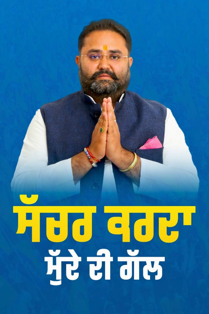 ਸਰਕਾਰੀ ਮੈਡੀਕਲ ਹਸਪਤਾਲ ਵਿੱਚ ਮੁੱਖ ਅਤੇ ਮਾਹਿਰ ਡਾਕਟਰਾਂ ਦੀਆਂ ਬਾਹਰੀ ਮਰੀਜ਼ ਸੇਵਾਵਾਂ ਸਵੇਰੇ 9 ਤੋਂ ਸ਼ਾਮ 5 ਵਜੇ ਤੱਕ ਕੀਤੀਆਂ ਜਾਣ : ਅਰਸ਼ ਸੱਚਰ