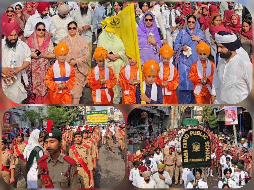 ਬਾਬਾ ਸ਼ੇਖ ਫ਼ਰੀਦ ਜੀ ਦੇ 57ਵੇਂ ਆਗਮਨ-ਪੁਰਬ ਦੀ ਸਫ਼ਲਤਾ ਵਿੱਚ ਬਾਬਾ ਫ਼ਰੀਦ ਪਬਲਿਕ ਸਕੂਲ ਅਤੇ ਕਾਲਜ਼ ਦੇ ਸਟਾਫ਼ ਅਤੇ ਵਿਦਿਆਰਥੀਆਂ ਦਾ ਅਹਿਮ ਯੋਗਦਾਨ