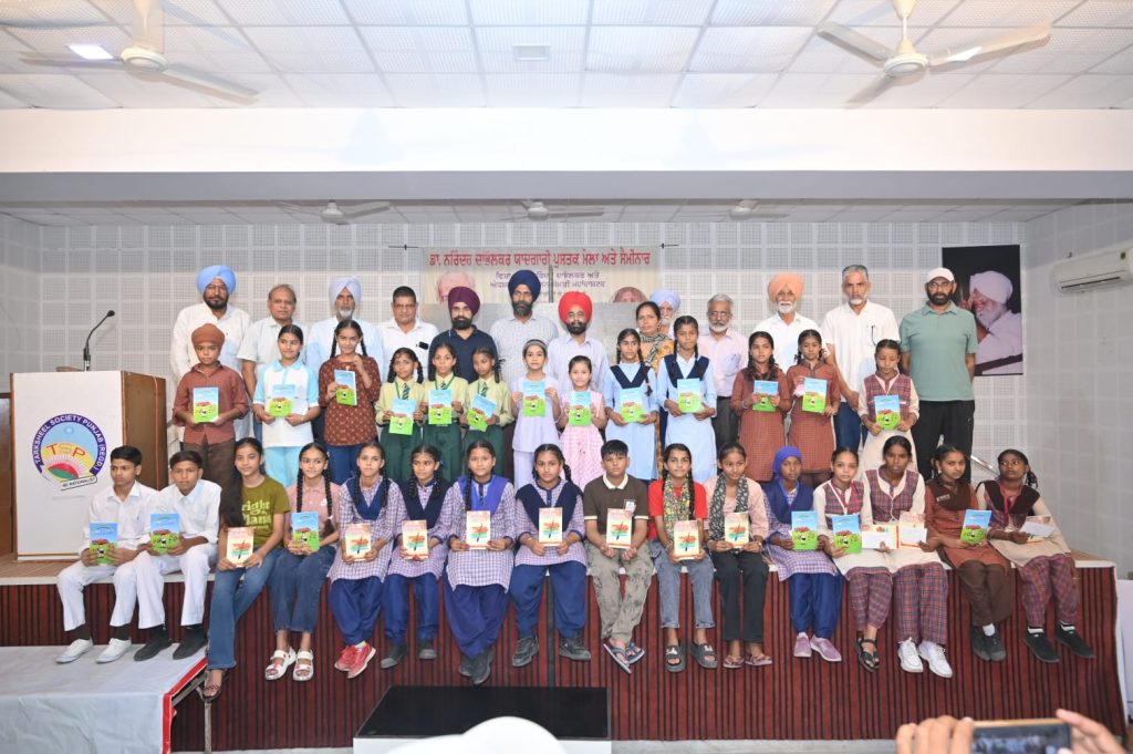 ਤਰਕਸ਼ੀਲਾਂ ਵਿਗਿਆਨਕ ਸੋਚ ਅਪਨਾਉਣ ਦਾ ਸੁਨੇਹਾ ਦਿੱਤਾ
