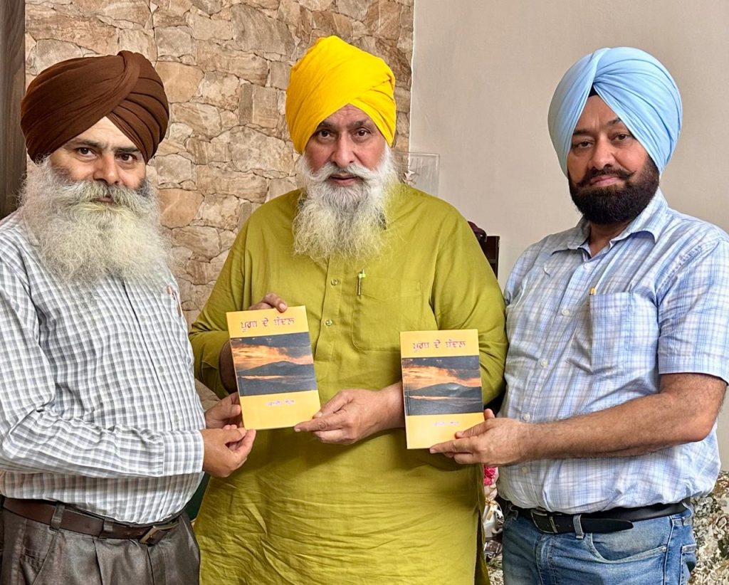 ਪਰਮਜੀਤ ਸੋਹਲ ਦਾ ਕਾਰਪੋਰੇਟ ਘਰਾਣਿਆਂ ਦੇ ਲੁੱਟਤੰਤਰ ਖਿਲਾਫ਼ ਕਾਵਿ ਸੰਗ੍ਰਹਿ “ ਪੂਰਬ ਦੇ ਬੱਦਲ” ਪ੍ਰੋ. ਗੁਰਭਜਨ ਸਿੰਘ ਗਿੱਲ ਵੱਲੋਂ ਲੋਕ -ਅਰਪਣ