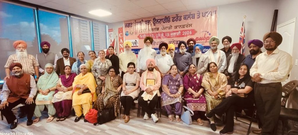 ਜਗਤ ਪੰਜਾਬੀ ਸਭਾ ਅਤੇ ਓਂਟਾਰਿਓ ਫਰੈਂਡਜ਼ ਕਲੱਬ ਵੱਲੋਂ ਕਵੀ ਦਰਬਾਰ ਆਯੋਜਿਤ