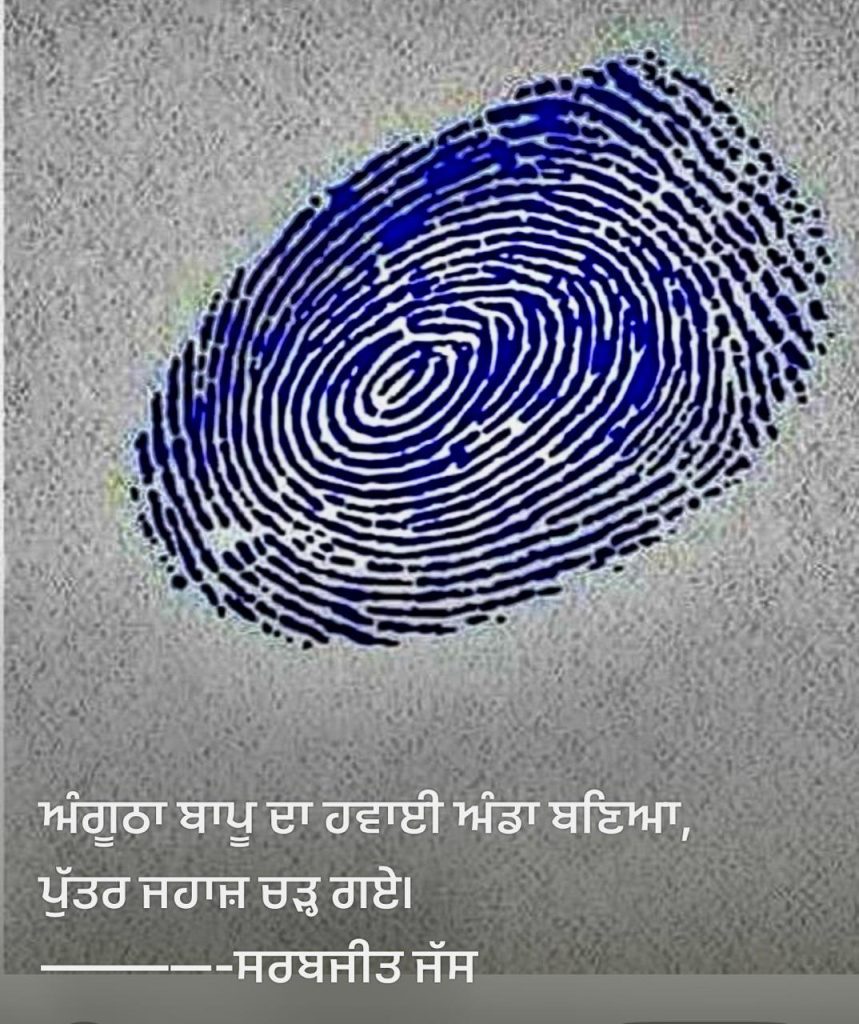 ਪੁੱਤਰ ਤਾਂ ਪਰਦੇਸ ਗਏ ਨੇ