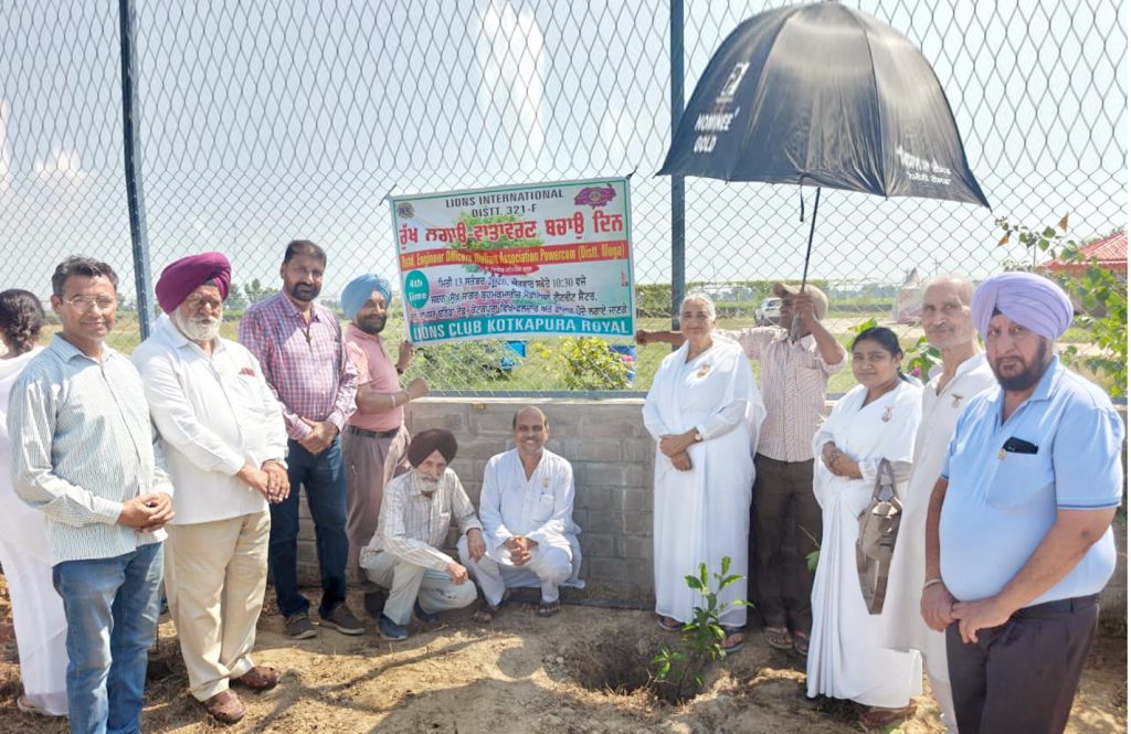‘ਲਾਇਨਜ਼ ਕਲੱਬ ਕੋਟਕਪੂਰਾ ਰਾਇਲ’ ਨੇ ਮਨਾਇਆ ਵਣ ਮਹਾਂਉਤਸਵ