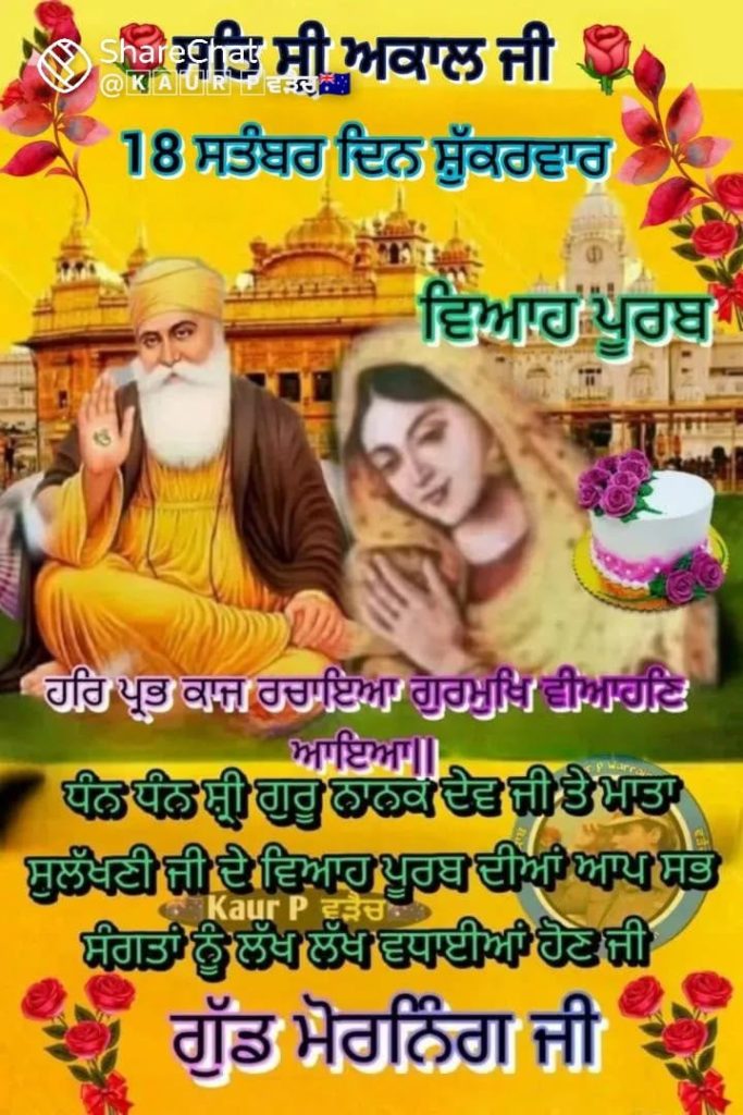 ਗ਼ਜ਼ਲ