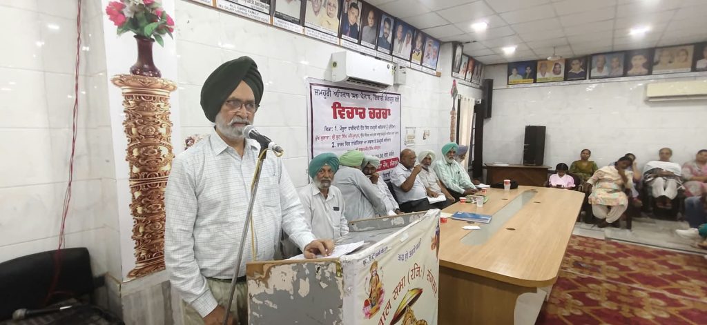 ਸ਼ਹੀਦ-ਏ-ਆਜ਼ਮ ਭਗਤ ਸਿੰਘ ਦੇ ਜਨਮ ਦਿਹਾੜੇ ਨੂੰ ਸਮਰਪਿਤ ਜਮਹੂਰੀ ਅਧਿਕਾਰ ਸਭਾ ਵੱਲੋਂ ਵਿਸ਼ੇਸ਼ ਵਿਚਾਰ ਚਰਚਾ ਕਰਵਾਈ