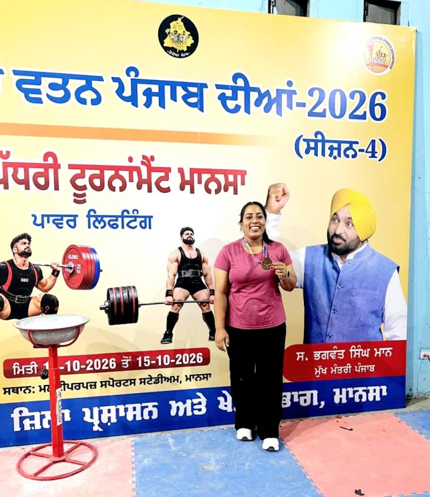 ਮਿਸ ਨੇਹਾ ਖਾਨ ਨੇ ਇਲਾਕੇ ਦਾ ਨਾਮ ਚਮਕਾਇਆ : ਇੰਸ:ਬਾਰੋਲੀਆ