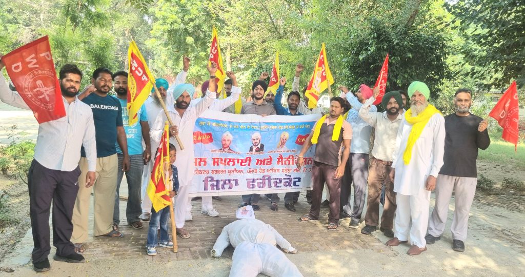‘ਇਨਲਿਸਟਮੈਂਟ-ਆਊਟਸੋਰਸ ਤਾਲਮੇਲ ਕਮੇਟੀ ਪੰਜਾਬ’ ਨੇ ਪੰਜਾਬ ਸਰਕਾਰ ਦੀ ਅਰਥੀ ਫੂਕ ਕੇ ਤਹਿਸੀਲ ਪੱਧਰ ਤੇ ਕੀਤਾ ਰੋਸ਼ ਪ੍ਰਦਰਸ਼ਨ :- ਤਰਸੇਮ ਸਿੰਘ ਪੱਖੀ