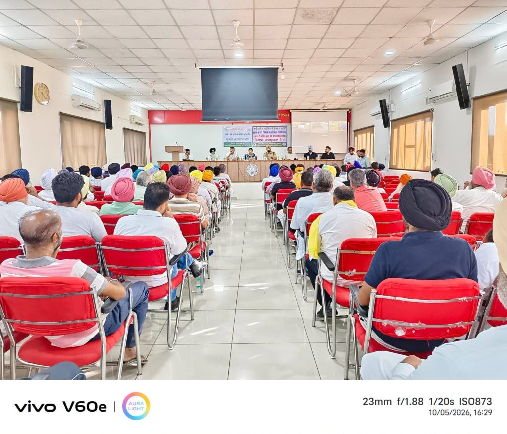 ਸੁਚੱਜੇ ਪਰਾਲੀ ਪ੍ਰਬੰਧਨ ਲਈ ਸਮਾਣਾ ਵਿਖੇ ਖੇਤੀਬਾੜੀ ਤੇ ਕਿਸਾਨ ਭਲਾਈ ਵਿਭਾਗ ਬਲਾਕ ਪੱਧਰੀ ਕੈਂਪ