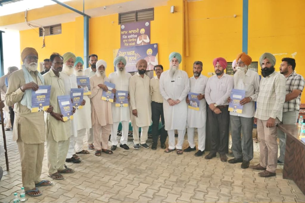 ਸਪੀਕਰ ਸੰਧਵਾਂ ਨੇ 2 ਪਿੰਡਾਂ ਦੇ ‘ਲਾਲ ਲਕੀਰ’ ਅੰਦਰ ਵਸਦੇ ਲੋਕਾਂ ਨੂੰ ਮਾਲਕੀ ਹੱਕਾਂ ਸਬੰਧੀ ਦਸਤਾਵੇਜ਼ ਤਕਸੀਮ ਕੀਤੇ