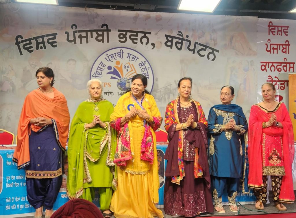 ਬਰੈਂਪਟਨ ਵਿਖੇ ਸੱਤਵੀਂ ਅੰਤਰਰਾਸ਼ਟਰੀ ਪੰਜਾਬੀ ਕਾਨਫਰੰਸ ਧੂਮ ਧਾਮ ਤੇ ਸ਼ਾਨ-ਓ- ਸ਼ੌਕਤ ਨਾਲ ਹੋਈ ਸੰਪੰਨ