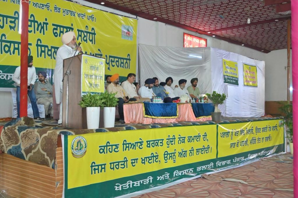 ਆਪਣੀ ਆਮਦਨ ਵਧਾਉਣ ਲਈ ਕਿਸਾਨ ਖੇਤੀ ਮਾਹਿਰਾਂ ਦੀ ਰਾਏ ਅਨੁਸਾਰ ਫਸਲੀ ਵਿਭਿੰਨਤਾ ਤੇ ਸਹਾਇਕ ਧੰਦੇ ਅਪਣਾਉਣ- ਚੇਤਨ ਸਿੰਘ ਜੌੜਾਮਾਜਰਾ