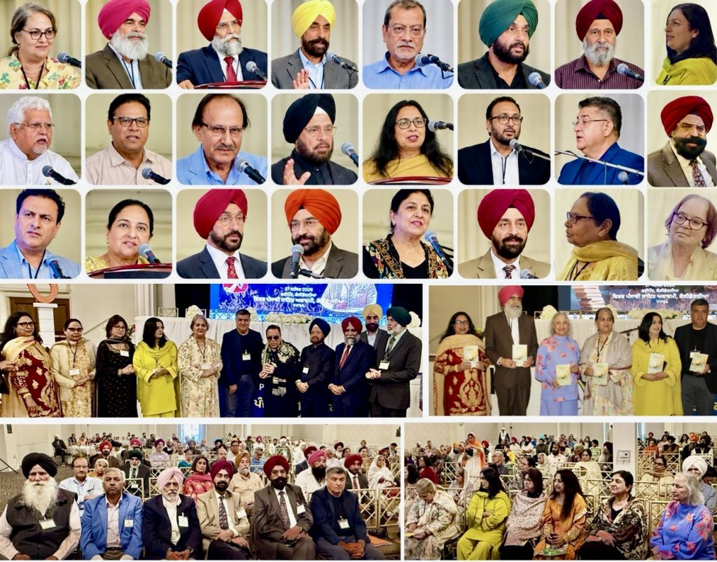 ਫਰੀਮੌਂਟ ਵਿੱਚ 26ਵੀਂ ਵਿਸ਼ਵ ਪੰਜਾਬੀ ਸਾਹਿਤਕ ਕਾਨਫਰੰਸ: ਪੰਜਾਬੀ ਭਾਸ਼ਾ, ਸਾਹਿਤ ਅਤੇ ਨਵੀਂ ਪੀੜ੍ਹੀ ਦੇ ਭਵਿੱਖ ਬਾਰੇ ਹੋਇਆ ਗੰਭੀਰ ਸੰਵਾਦ