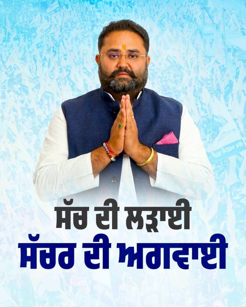 ਫਰੀਦਕੋਟ ਨੂੰ ਨਸ਼ਾ-ਮੁਕਤ ਬਣਾਉਣ ਲਈ 30 ਦਿਨਾਂ ਦਾ ਵਿਸ਼ੇਸ਼ ਜਨ-ਭਾਗੀਦਾਰੀ ਅਭਿਆਨ ਸ਼ੁਰੂ ਕਰਨ ਦੀ ਮੰਗ : ਅਰਸ਼ ਸੱਚਰ