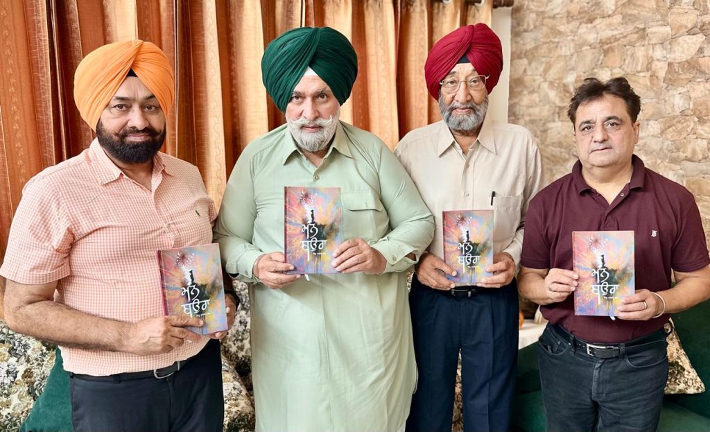 ਕੈਨੇਡੀਅਨ ਪੰਜਾਬੀ ਕਵਿੱਤਰੀ ਬਿੰਦੂ ਦਲਵੀਰ ਕੌਰ ਦਾ ਗ਼ਜ਼ਲ ਸੰਗ੍ਰਹਿ “ਮਨ ਬਉਰਾ” ਪ੍ਰੋ. ਗੁਰਭਜਨ ਸਿੰਘ ਗਿੱਲ, ਪ੍ਰੋ. ਰਵਿੰਦਰ ਭੱਠਲ ਤੇ ਸਾਥੀਆਂ ਵੱਲੋਂ ਲੋਕ ਅਰਪਣ